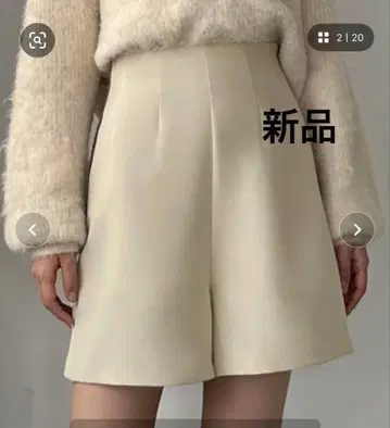 [새상품] Louere 하이웨스트 숏팬츠 아이보리