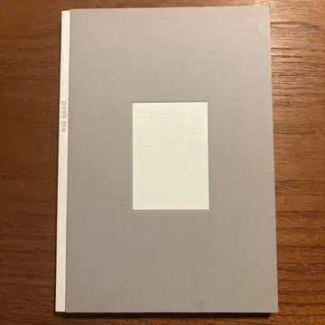 push me pull you 아트북