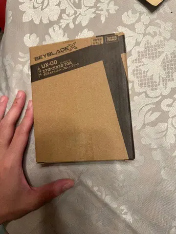 Beyblade X AFRO PEGASUS 370A UX-00