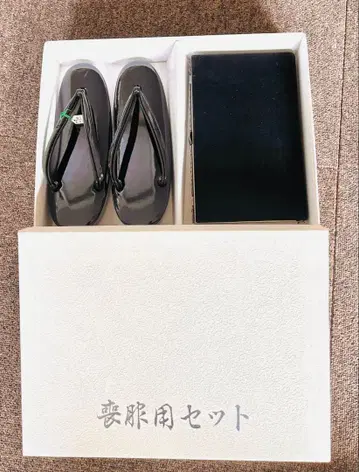 [ 미사용 ] 조리 백 세트 블랙 조리 사이즈 39 광택 있음