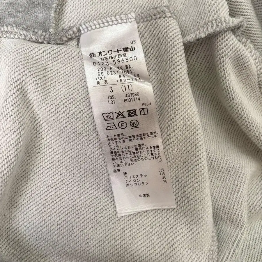 12번째 상품 이미지