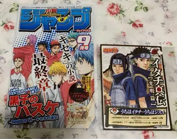 NARUTO 소설판 특전 카드 우치하 이타치 우치하 시스이 이타치 진전