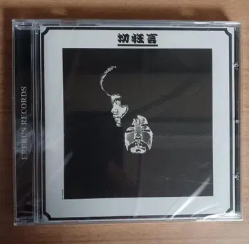 절규극 쿠니 카이치와 그의 친구들 미개봉 새상품