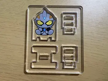 울트라맨 갈아끼우기 마스코트 트리거 다크