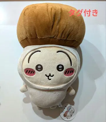 [택 포함] 치이카와 (먼작귀) 버섯 인형옷 BIG 봉제 인형 토끼