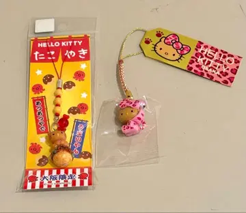 지역 한정 키티 오사카 2개 세트