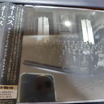 더 라스트 윌 앤 테스타먼트