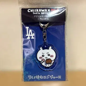치이카와 x 다저스 아크릴 키링
