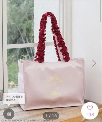 헬로키티 메종 드 플뢰르 토트백