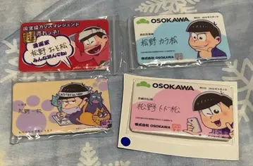 오소마츠 6쌍둥이 오소카와 서점 네임 배지 세트