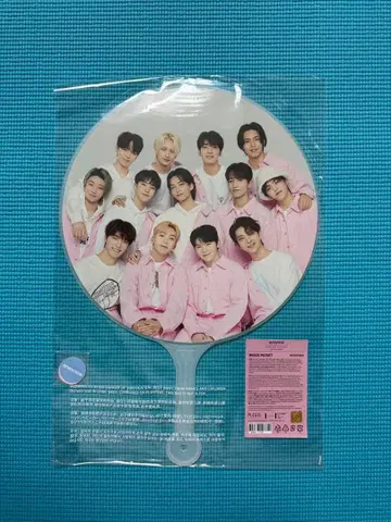 SEVENTEEN CARAT LAND 부채 집합