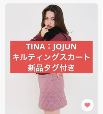 [택 포함 새상품] TINA: JOJUN 퀼팅 스커트