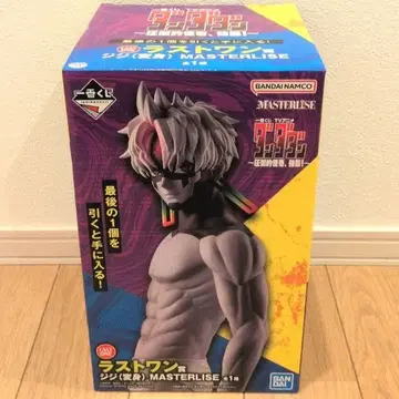 제일복권 다다단 압도적 괴기, 강습! 라스트 원상 지지 (변신)