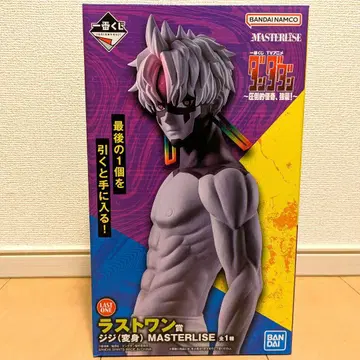 제일복권 다다단 압도적 괴기, 강습! 라스트 원상 지지 (변신)