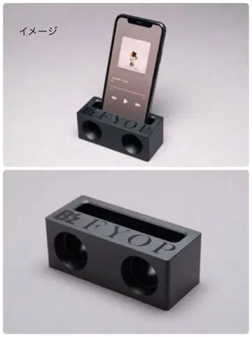 B'z FYOP 메탈 스마트폰 스피커 블랙