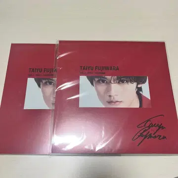 후지와라 다이스케 사인 포함 달력