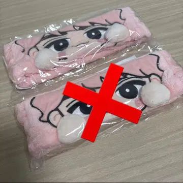 스노치루 사쿠마 다이스케 헤어밴드