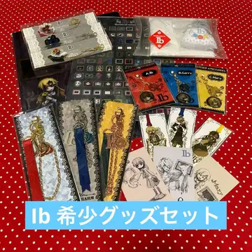 Ib 굿즈세트 이브 게리 메리 레어템