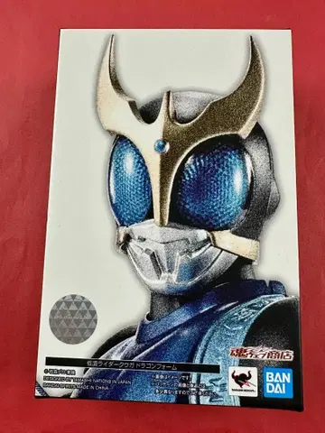 444 미개봉 진골조각 가면라이더 쿠우카 드래곤 폼