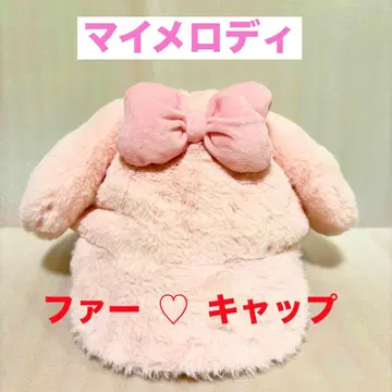 마이멜로디 귀 달린 퍼 캡 마이멜로 퍼