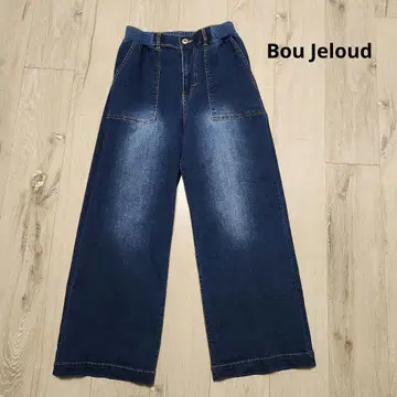Bou Jeloud 와이드 데님 팬츠