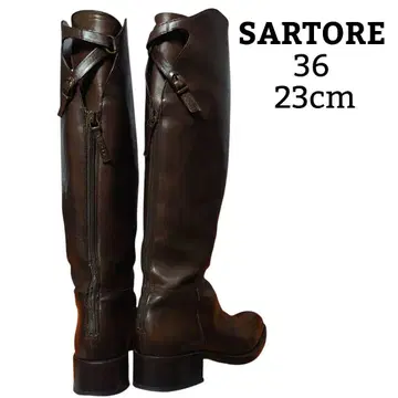 사토레 천연 가죽 백 지퍼 백 벨트 롱 부츠 23cm