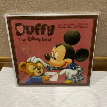 더피 그림책 2권 세트