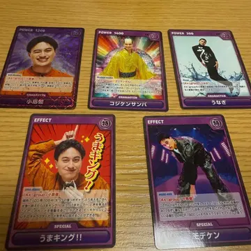 A! group 코지마 켄 D.N.A 카드 게임