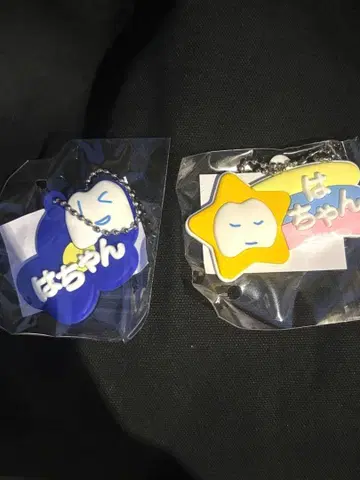 Ado 요다카 회장 한정판 Ado 가챠 이름 키링 2종 세트 새상품