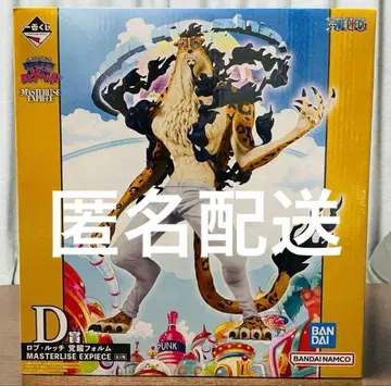 제일복권 원피스 미래섬 에그베드 D상 롭 루치