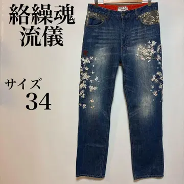 카라쿠리타마시  류기 자수 데님 사이즈 34 벚꽃 일본풍 패턴 청바지