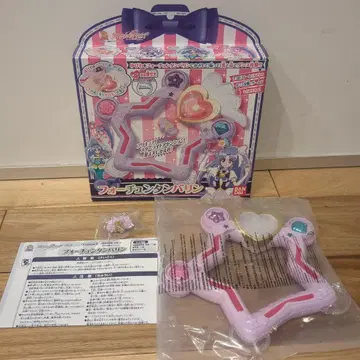 해피니스 차지 프리큐어! 포춘 탬버린