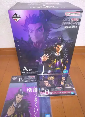 제일복권 킹덤 A상 환기 피규어 + 하위상 2점 세트