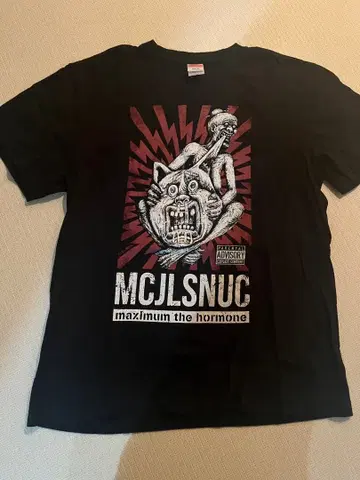 맥시멈 더 호르몬 반팔 티셔츠 투어 티셔츠