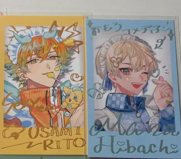 니지소사쿠 10 니지소10 우사미 리토 히하치 마나 폴라로이드