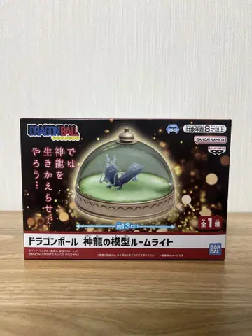 드래곤볼 신룡 모형 룸 라이트