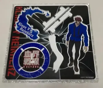 혈계전선 입체 아크릴 스탠드 클라우스