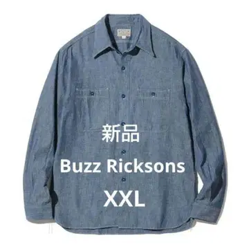 XXL 버즈릭슨 BR25995 샴브레이 긴팔 워크 셔츠 블루