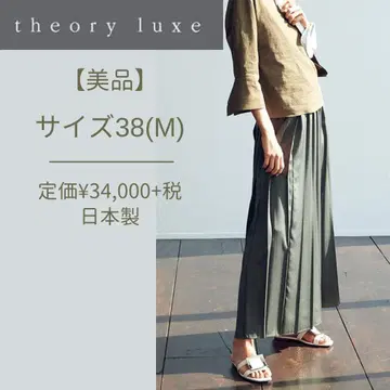 [ 새상품급 ] 띠어리 럭스 롱 플리츠 스커트 카키 사이즈 38 일본제