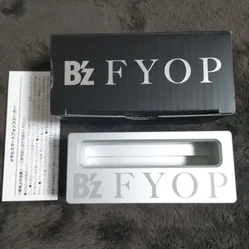B'z FYOP 메탈 스마트폰 스피커
