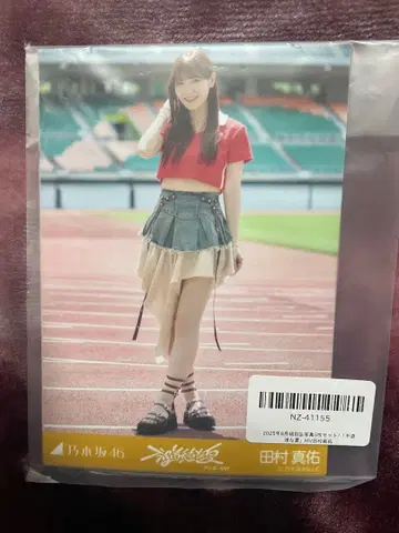 타무라 마유 개별 부도덕한 여름 5종 컴프