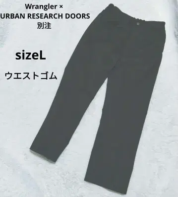 Wrangler 별주 블랙 팬츠 L 사이즈 테이퍼드 넉넉한 핏