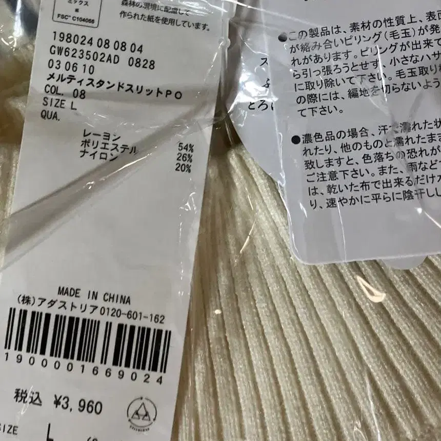 4번째 상품 이미지