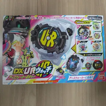 요괴학원Y DX UR 워치 어스워커 변신 세트