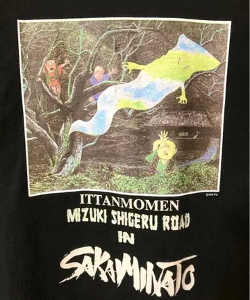 게게게의 키타로 잇탄모멘 빈티지 T셔츠