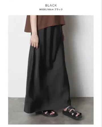 meri 미일리 새틴 내로우 스커트 블랙