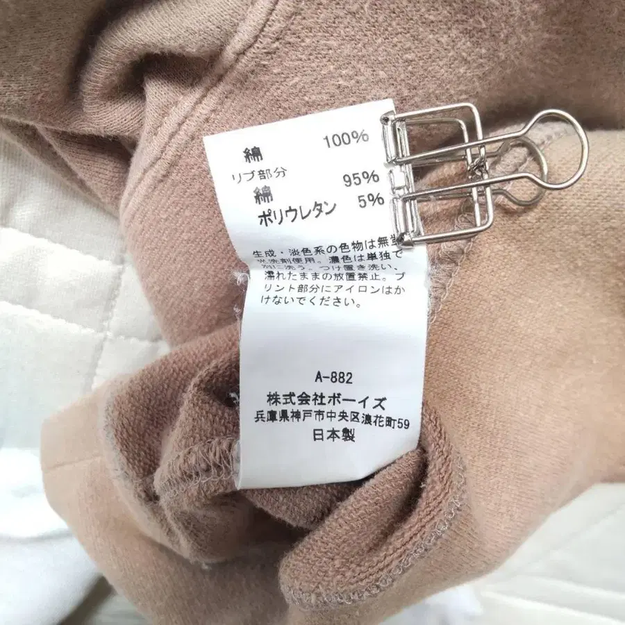 12번째 상품 이미지