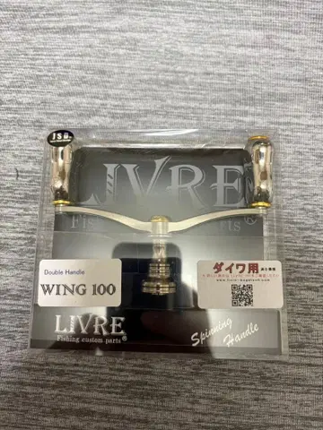 LIVRE WING 100 Fino 다이와용 (티타늄 P+골드 G)