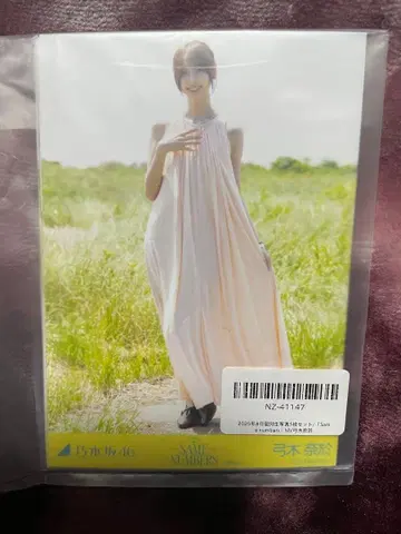 유키 나호 개별 Same numbers 5종 컴프