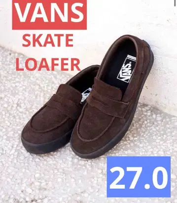 27.0 VANS 스케이트 로퍼 브라운 x 블랙